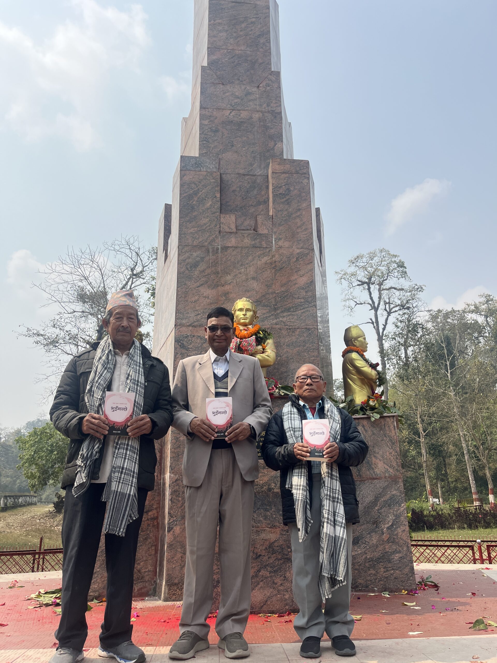 निलम्वित एमाले स्थायी समिति सदस्य विन्दा पाण्डेको ‘भुइँमान्छे’ सार्वजनिक