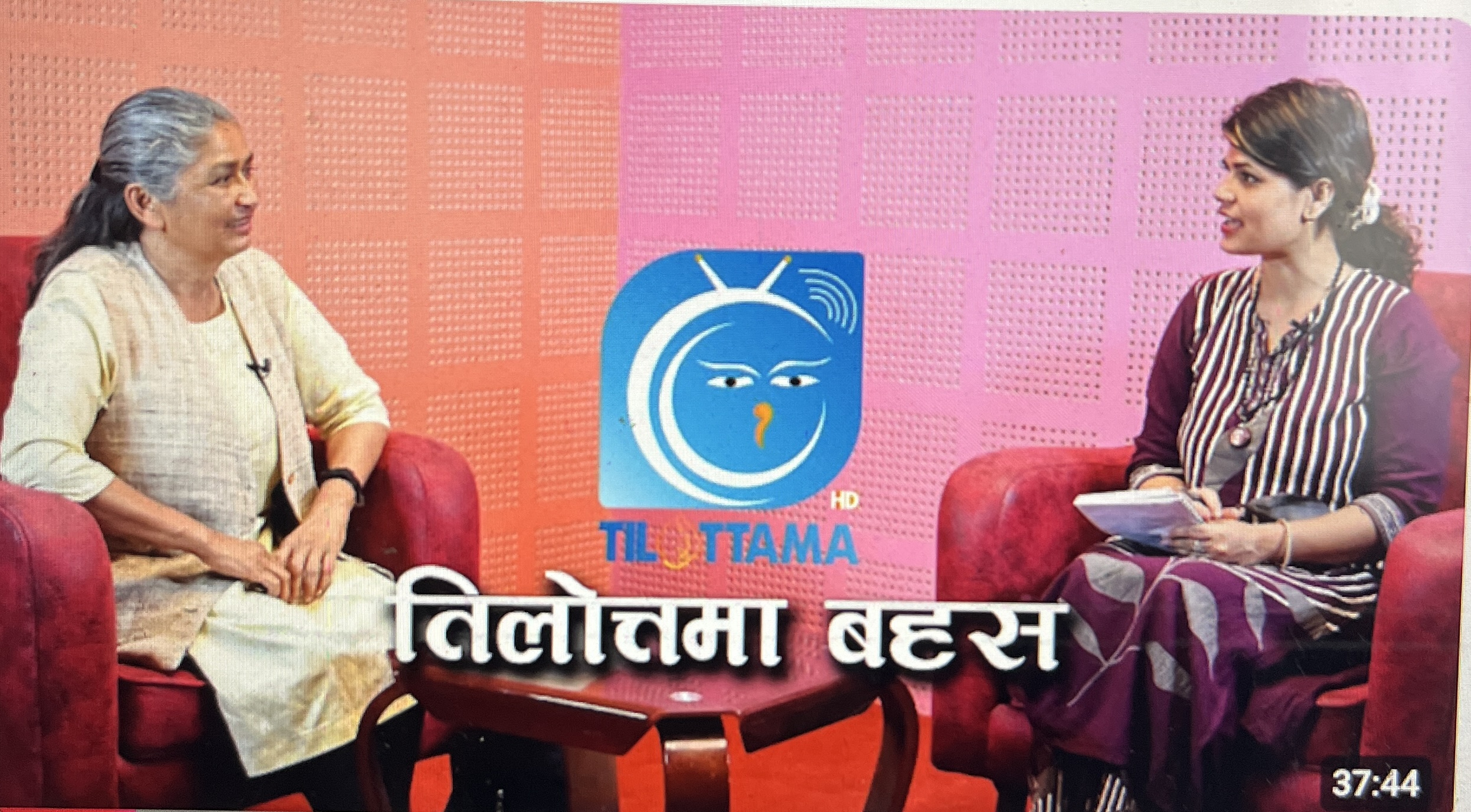 Tillotama TV- पुस्तक भुइमान्छे लगायत विषयमा केन्द्रीत -तिलोत्तमा बहस (२०८१ चैत्र १४)