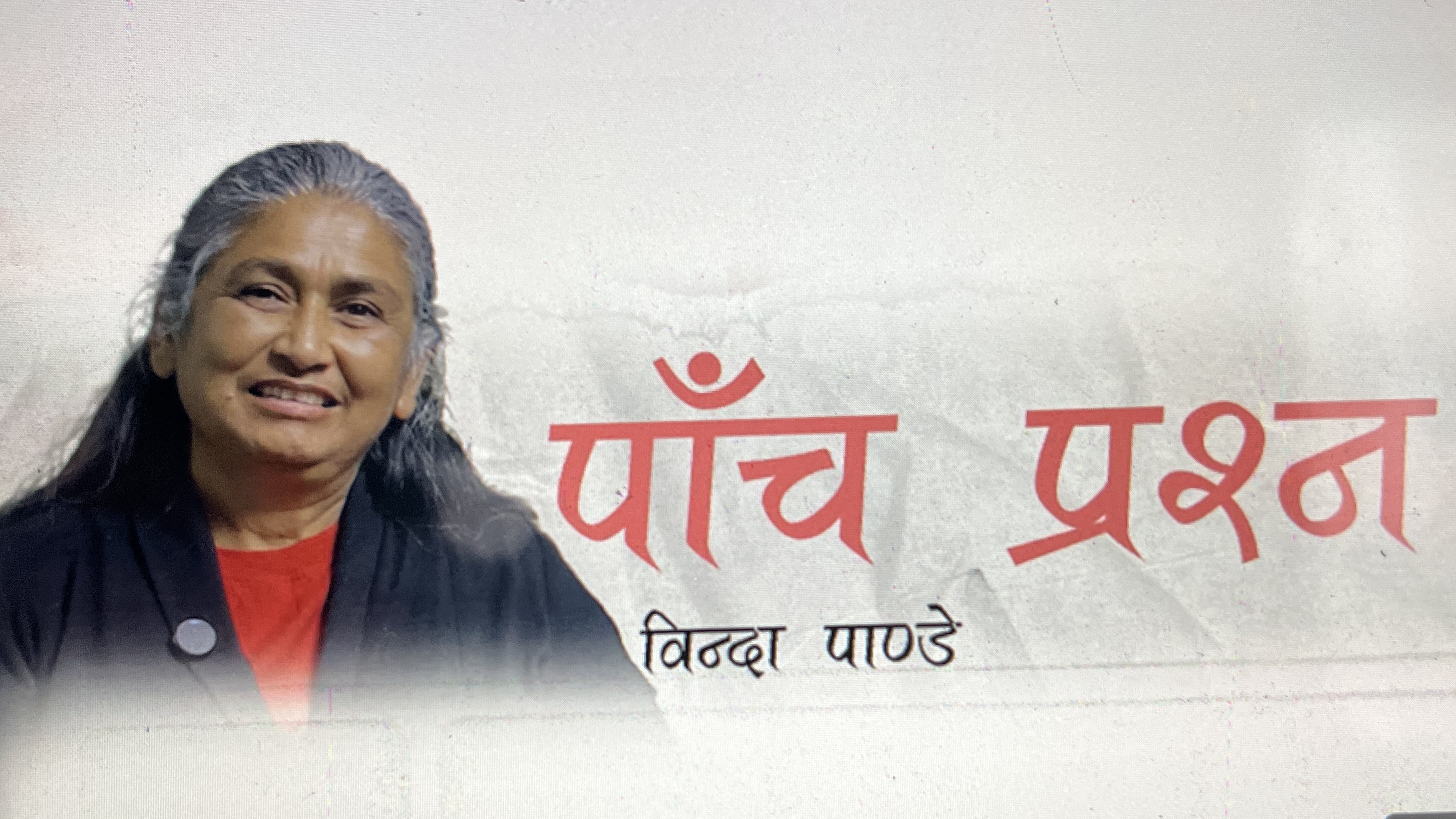 Kantipur Daily- आफूलाई सहयोग गर्ने पुस्तक पढौं