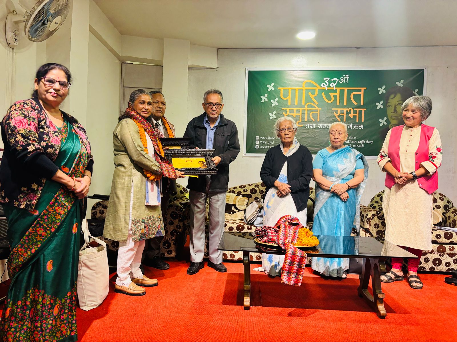 पारिजात संघर्षाशिल नारी सम्मान ग्रहण कार्यक्रम (२०८२ वैशाद ५)