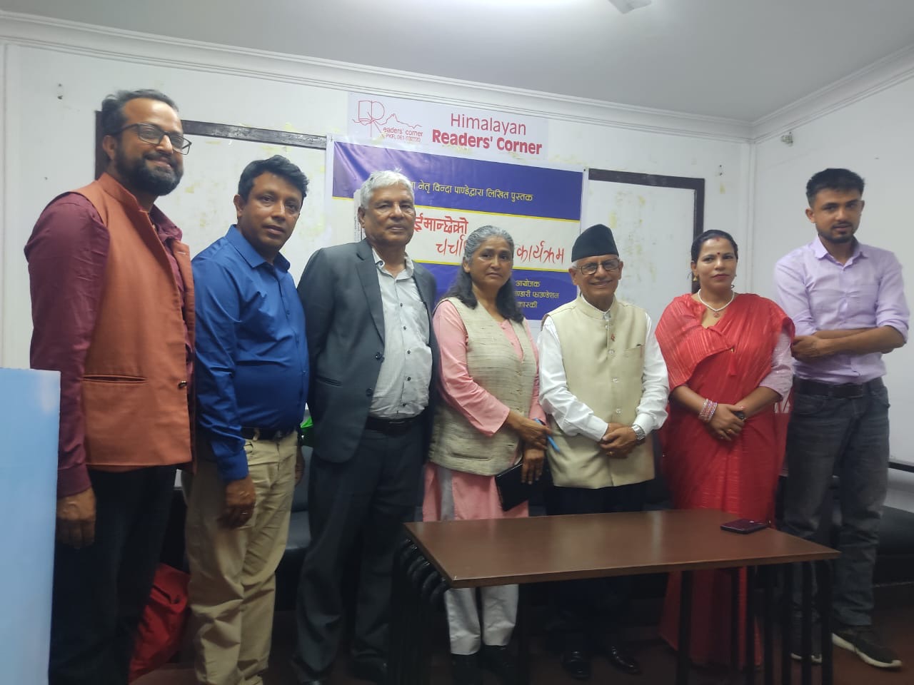 पोखरामा भुइँमान्छे पुस्तकमाथि परिचर्चा