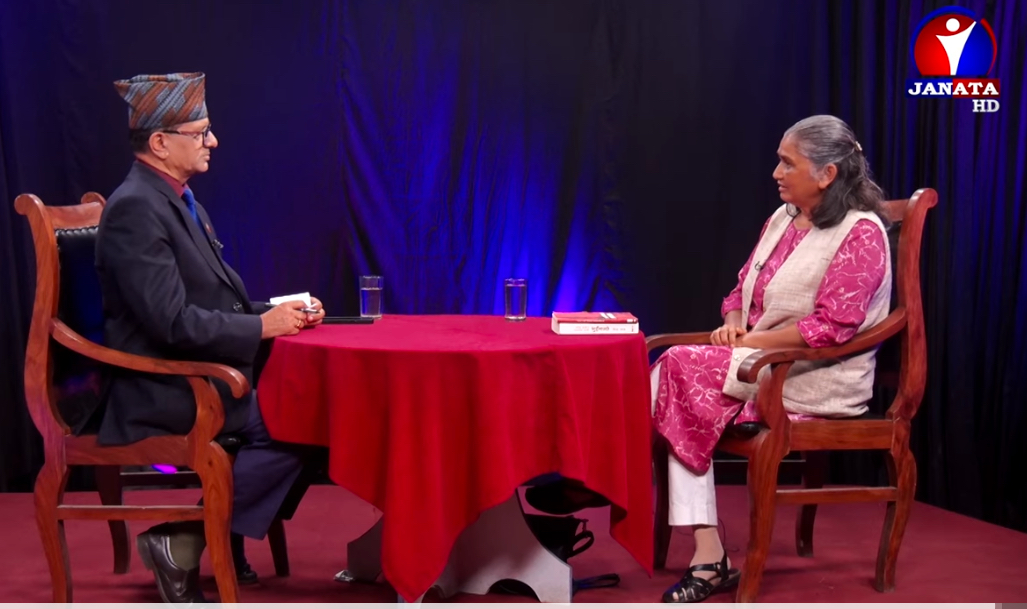 राजनीतिमा सबै भन्दा निकटसंगै सतर्क हुनुपर्ने देखियेा