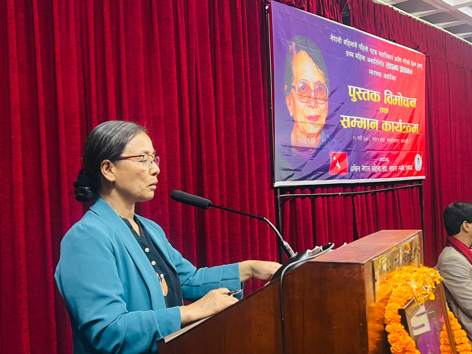 महिलाले पहिलो पटक मताधिकार प्रयोग गर्नुकोसाथै महिला जनप्रतिनिधि पाएको ऐतिहासिक दिन (भदौ १७, २०१०)