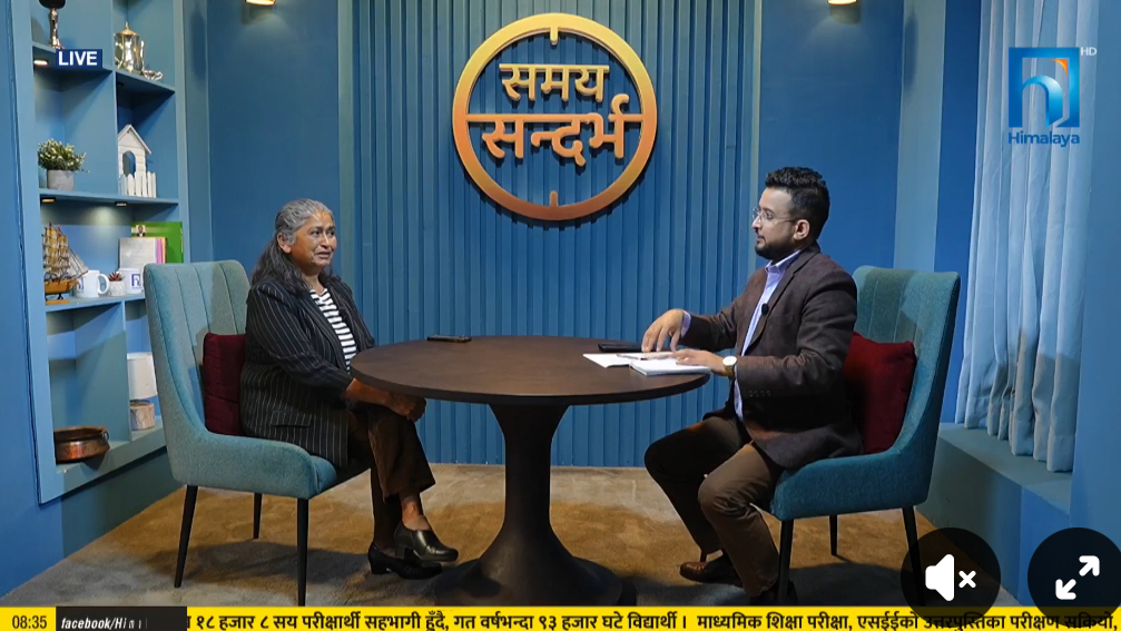 बालेनले प्रणाली नबसाउने हुन कि भन्ने चिन्ता छ (२०८३-१-१३)